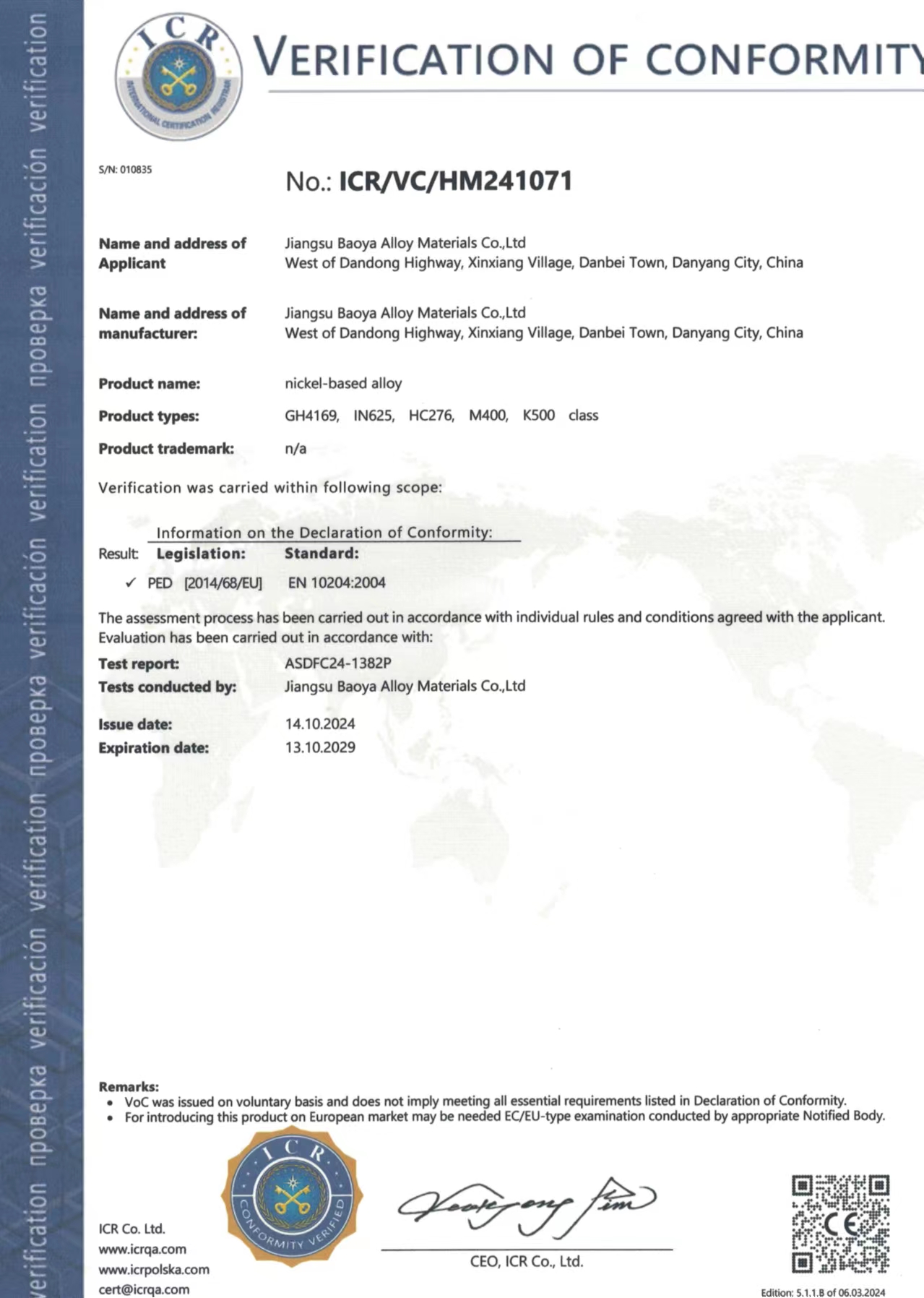 CE certification mark of Jiangsu Baoya Alloy Materials Co., Ltd. - European product compliance